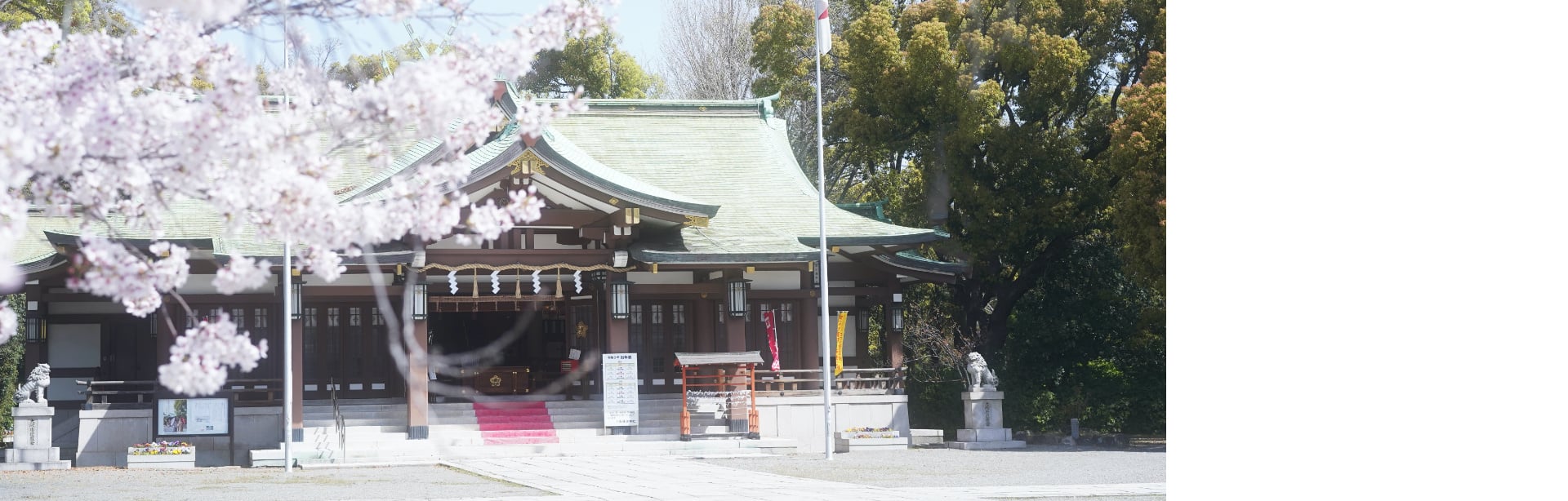 大阪護國神社｜厄除け・お宮参り・車のお祓い・七五三・安産祈願｜